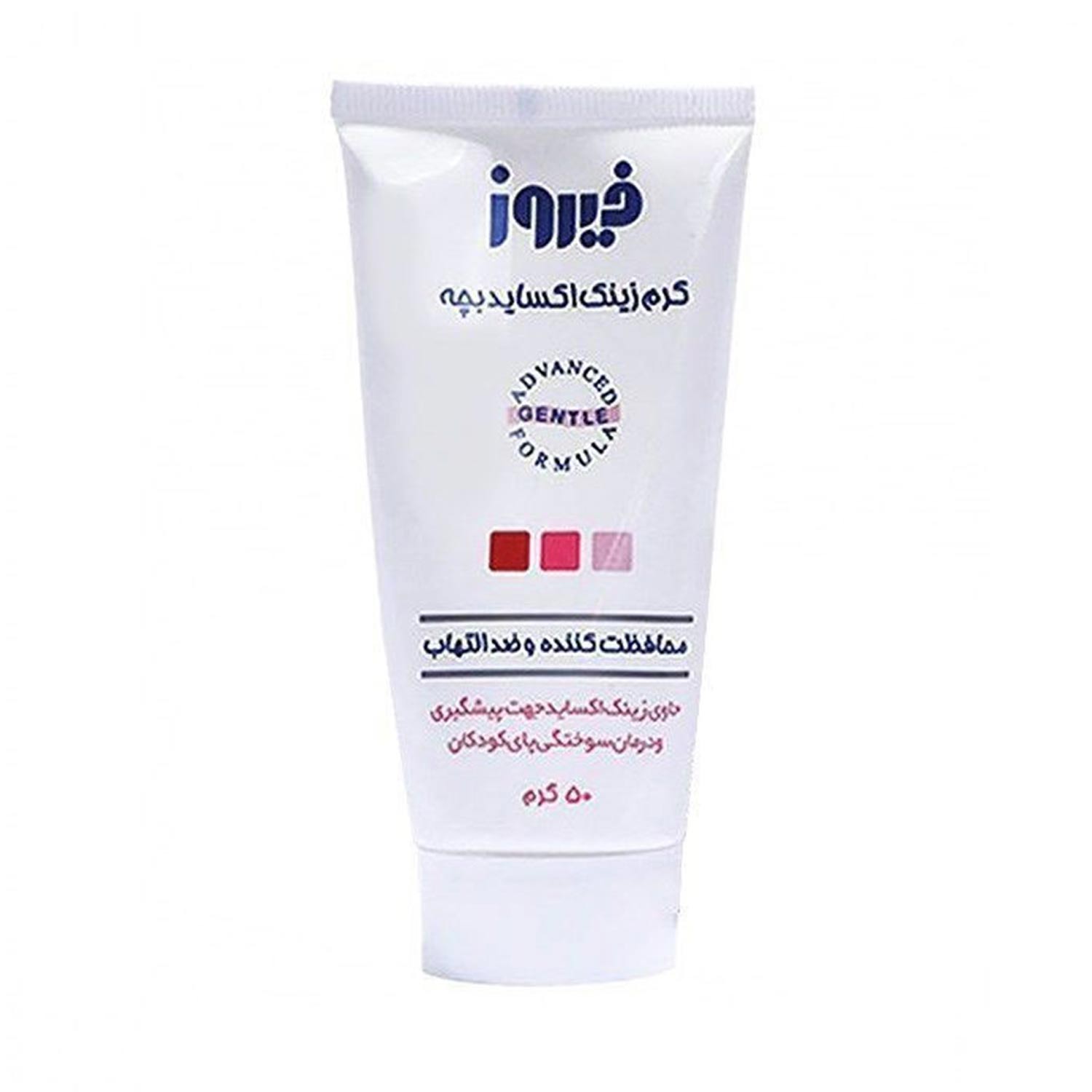 کرم زینک اکساید کودکان 10 ٪ (Zinc Oxide) فیروز