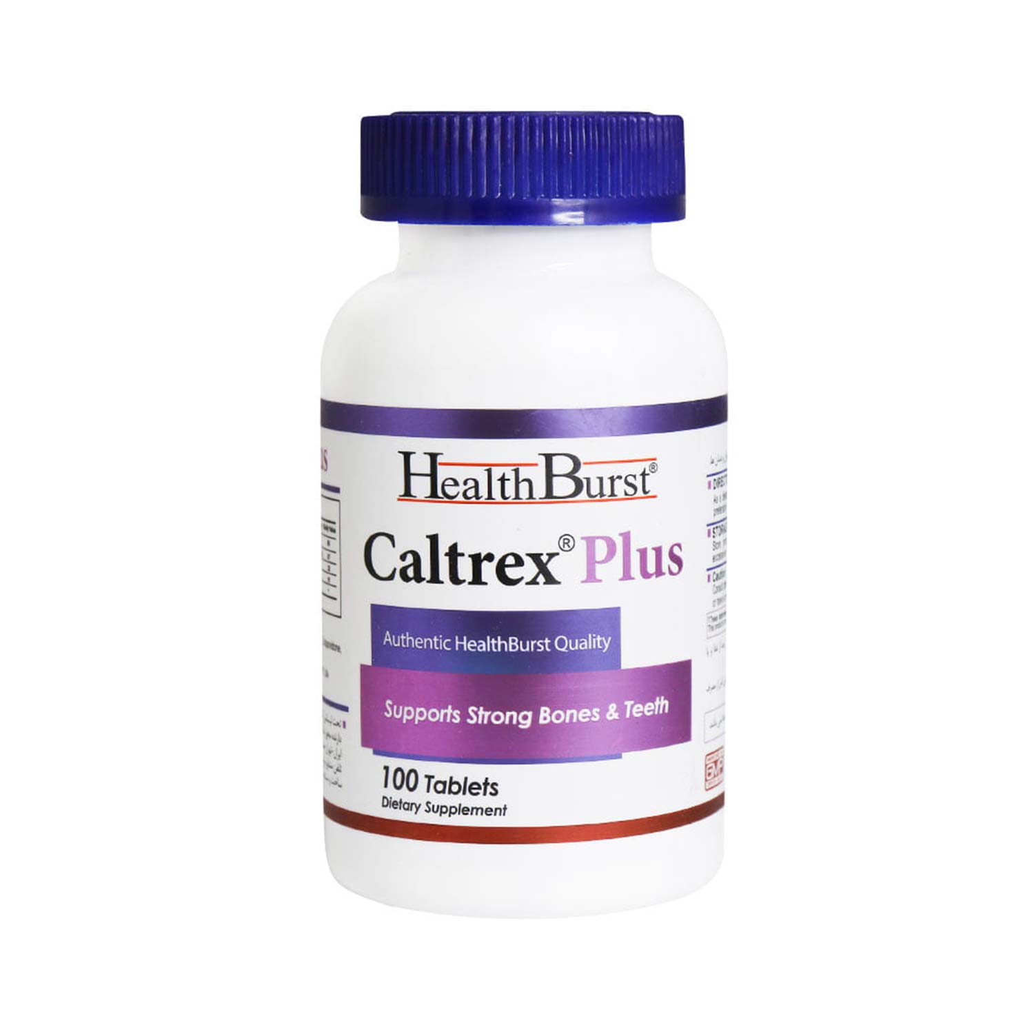 قرص کلترکس پلاس (Caltrex Plus) برند هلث برست