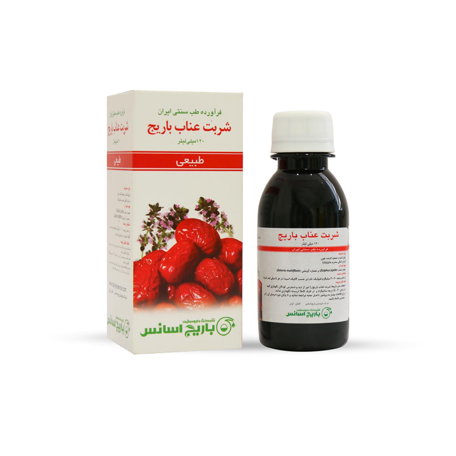 شربت عناب باریج اسانس (Barij Essence)