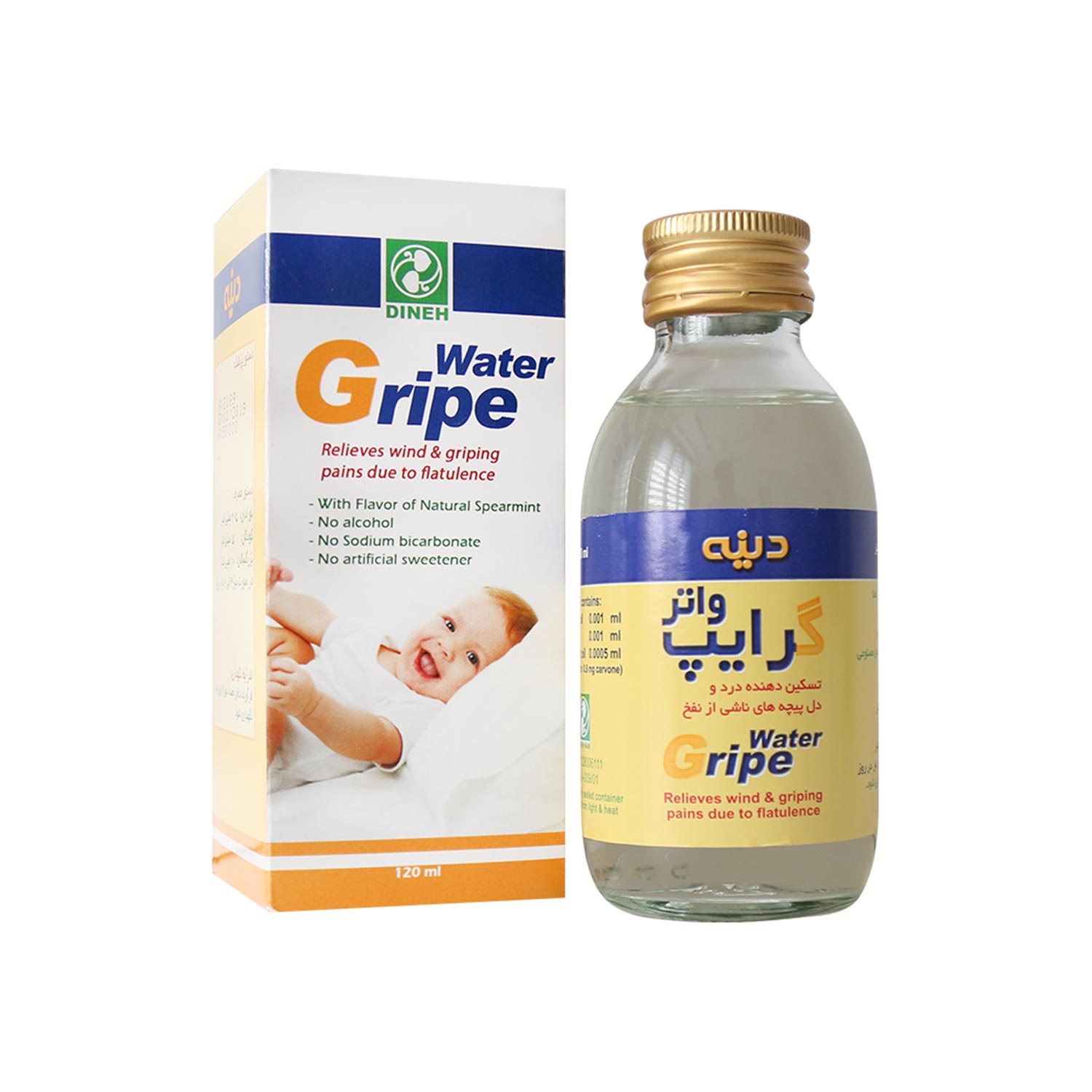شربت ضد نفخ کودکان گریپ واتر (Gripe water)