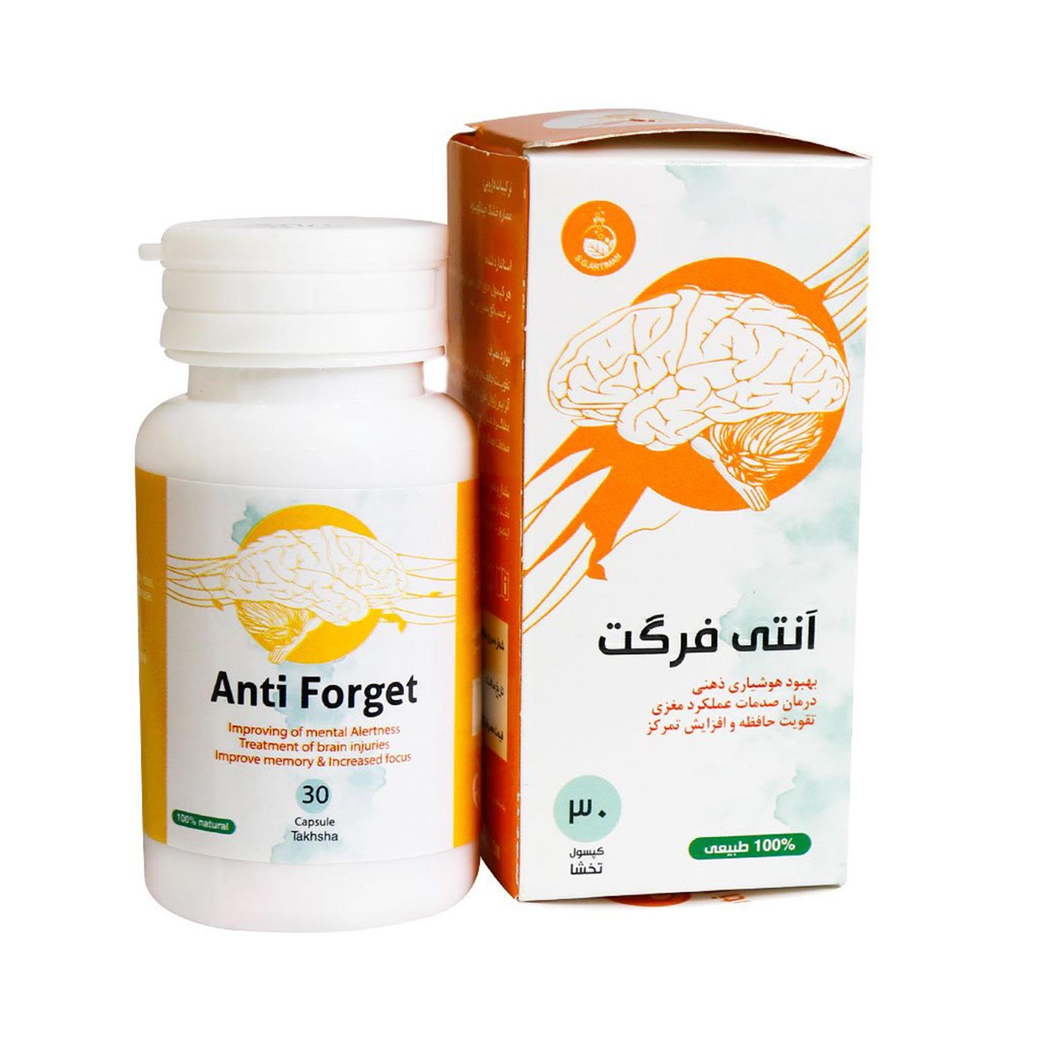 کپسول تقویت حافظه آنتی فرگت (Anti forget)