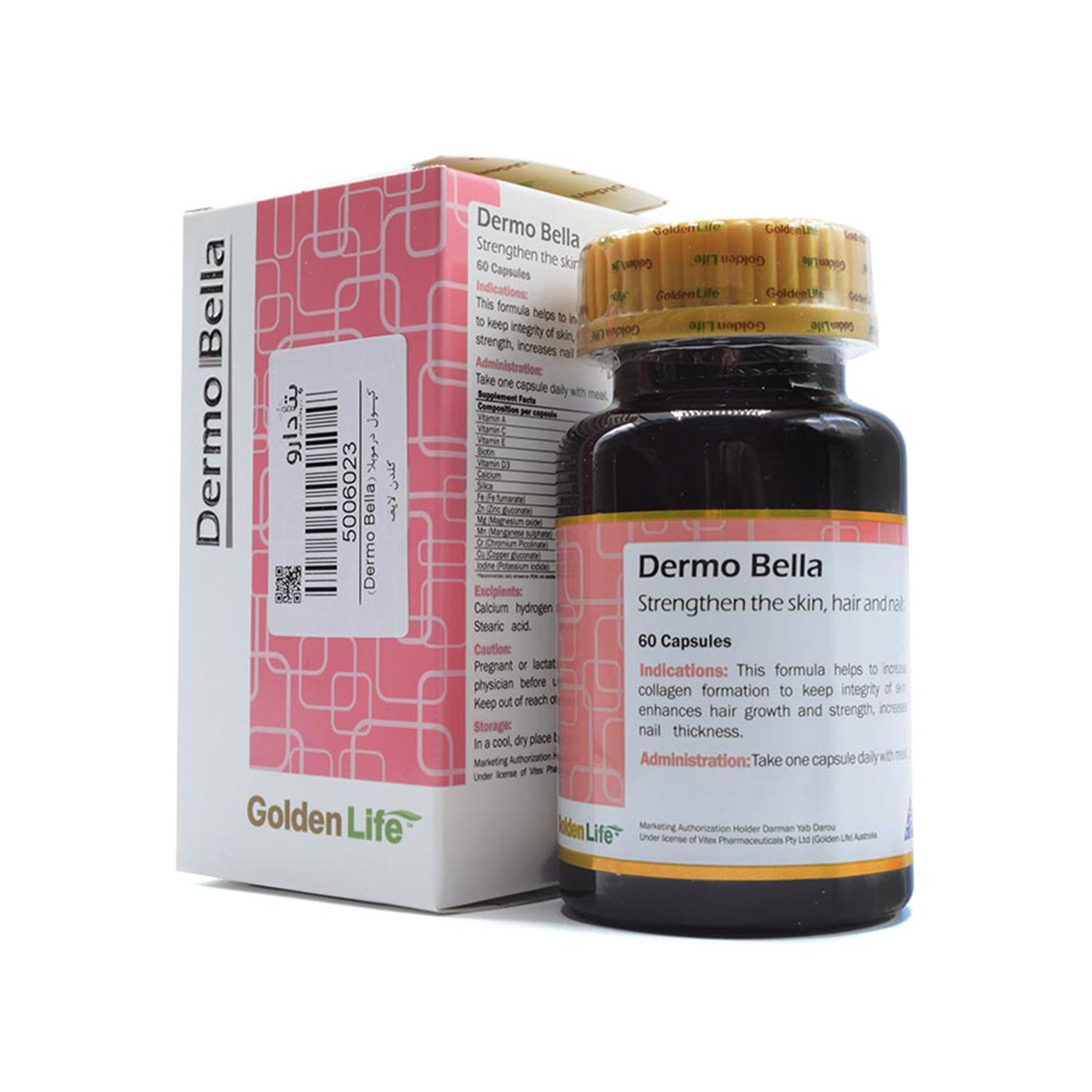کپسول پوست و مو درموبلا (Dermo Bella) گلدن لایف