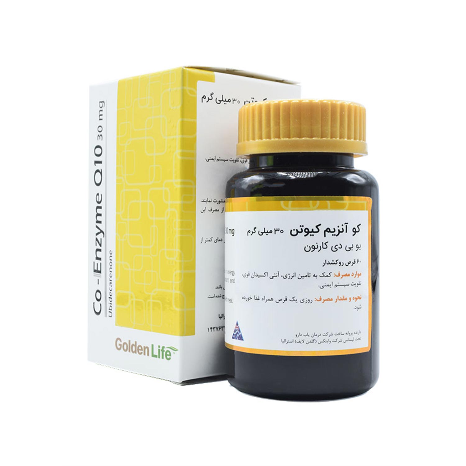 قرص کوآنزیم کیوتن (CO-ENZYME-Q10) گلدن لایف