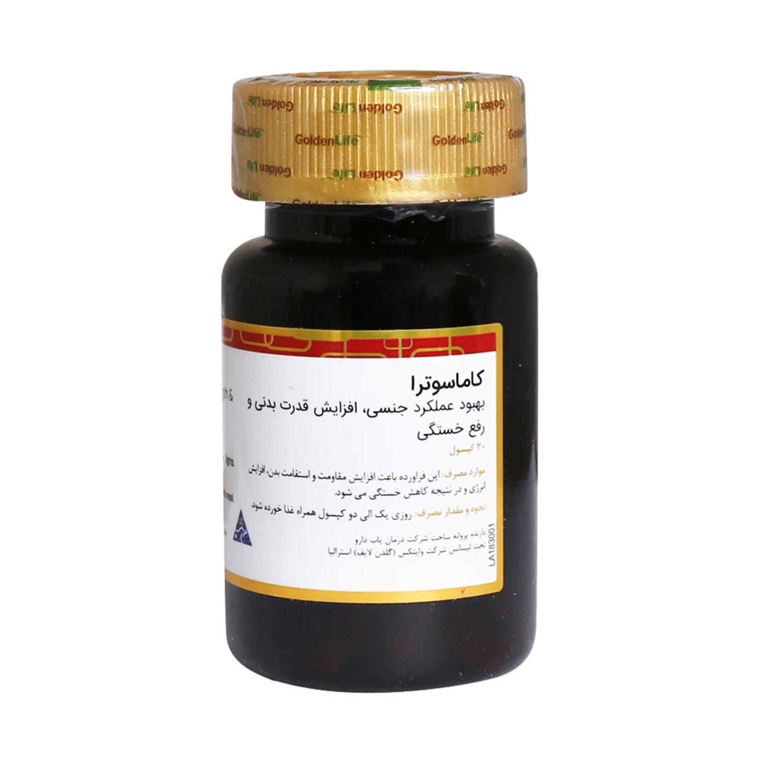 کپسول تقویت جنسی کاماسوترا گلدن لایف