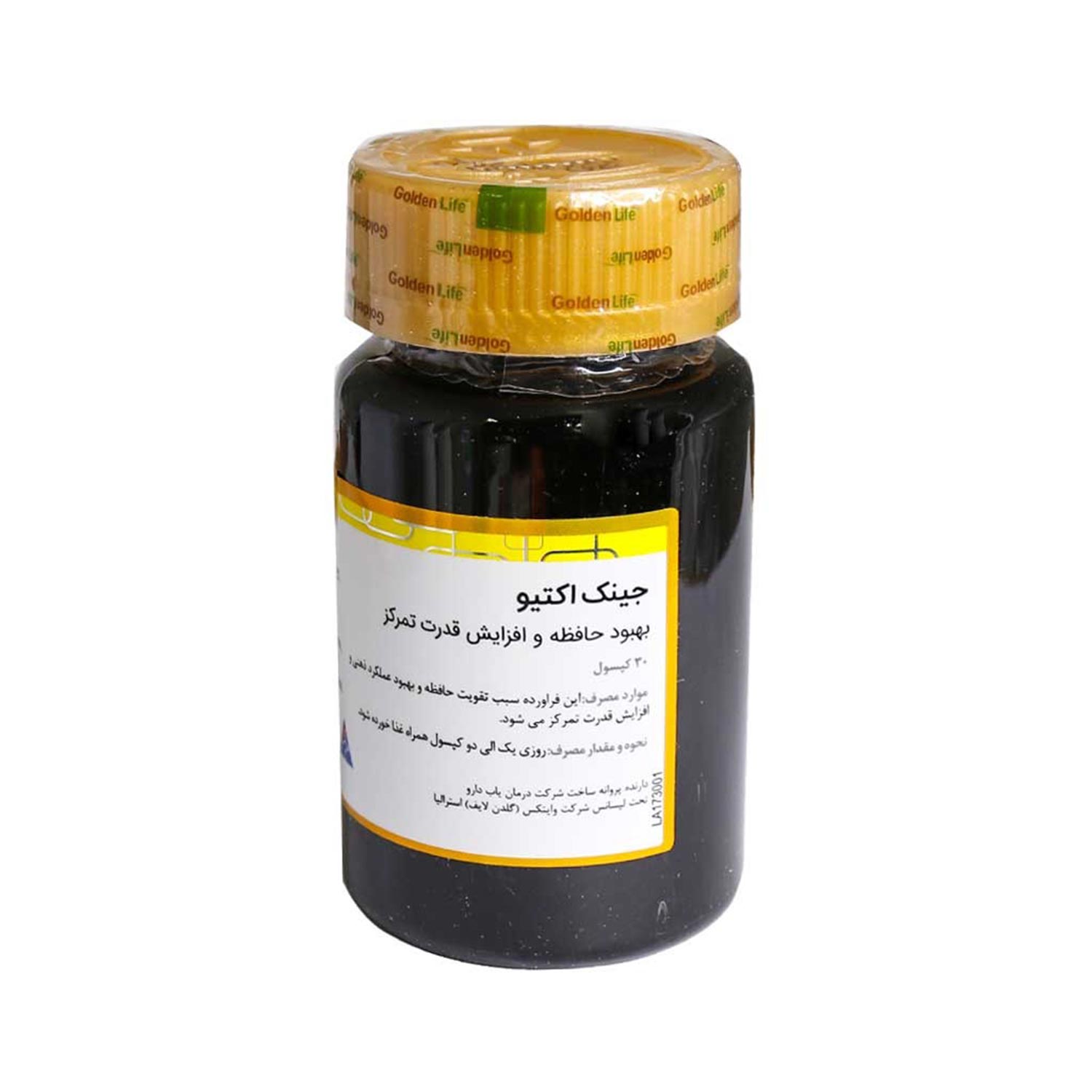کپسول تقویت حافظه جینک اکتیو گلدن لایف