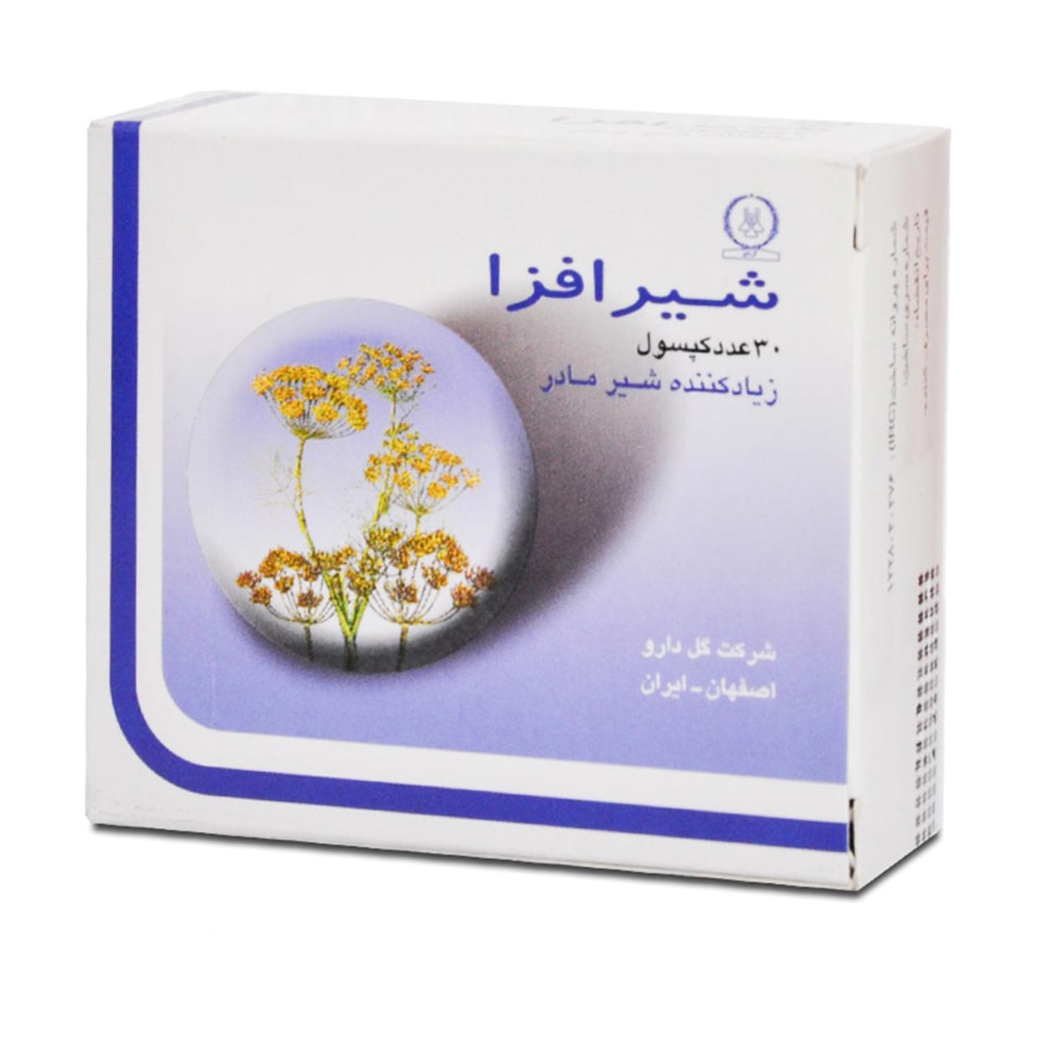 قطره گیاهی شیرافزا