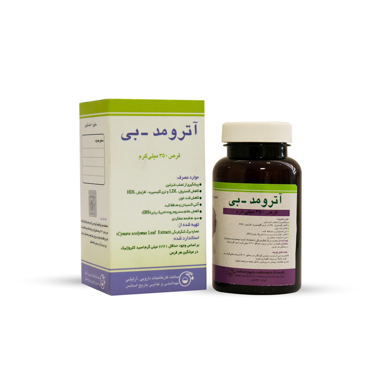 قرص آترومد بی (Atheromod-B) باریج اسانس