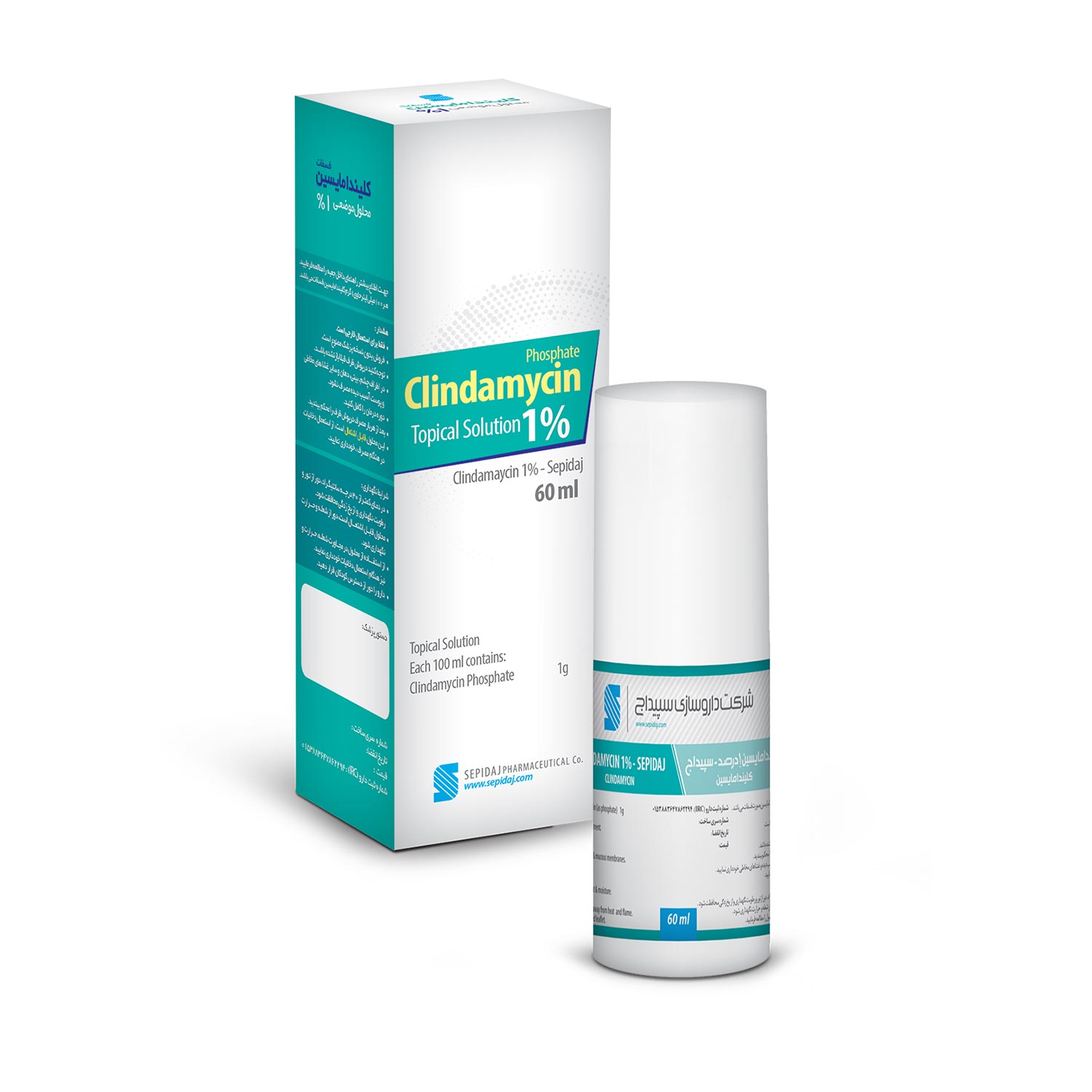 محلول موضعی کلیندامایسین 1% (Clindamycin) سپیداج