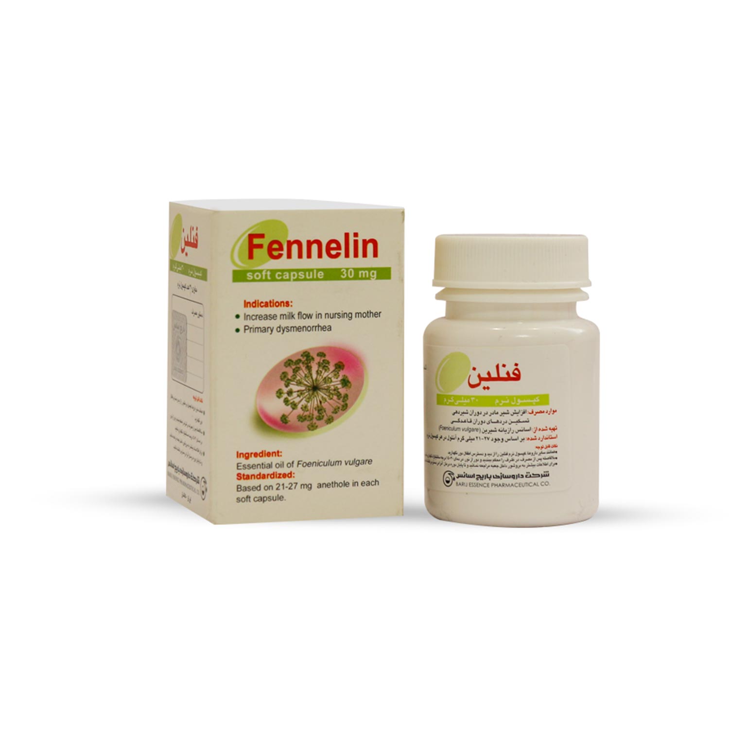 کپسول افزایش شیر مادر فنلین (Fennelin) باریج اسانس