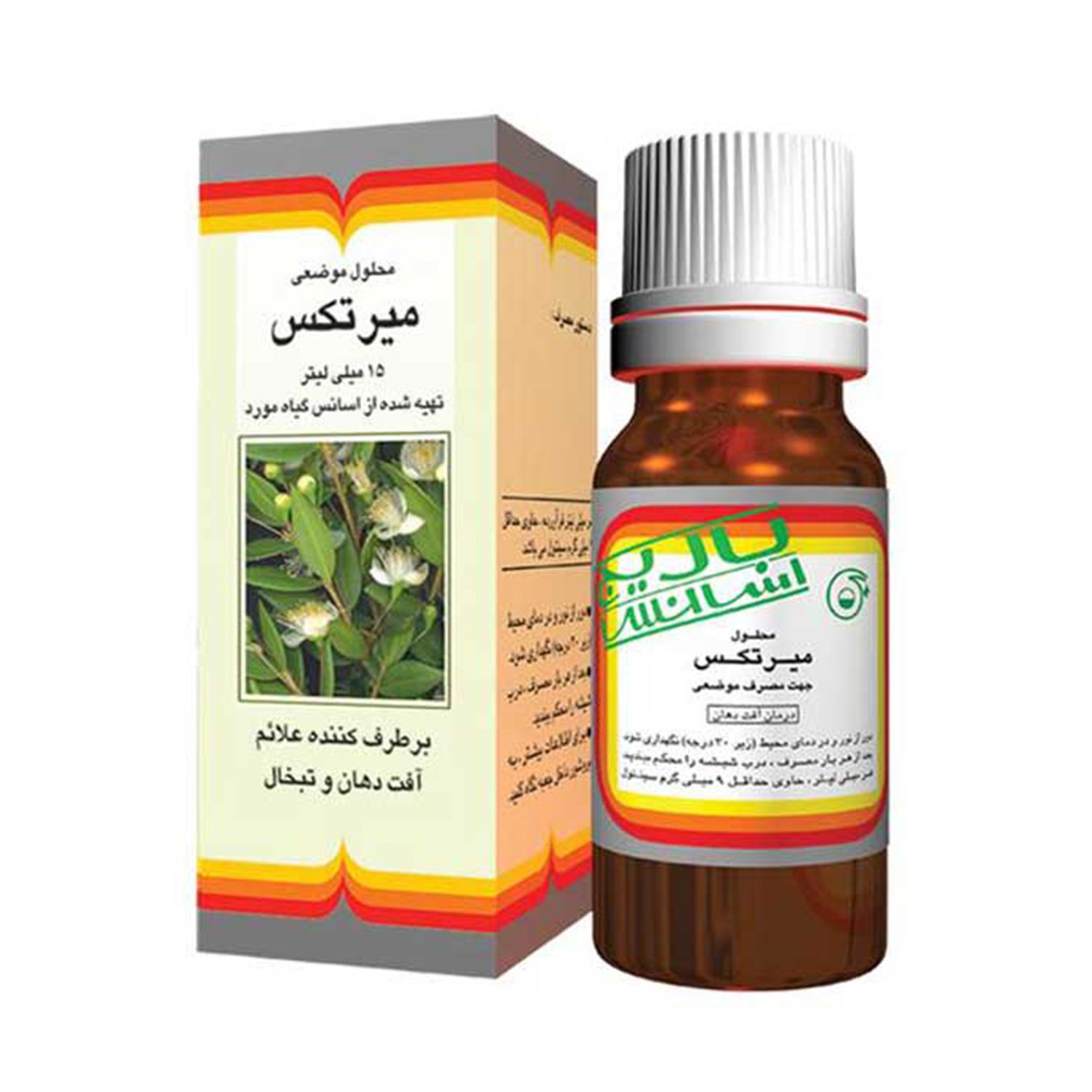 محلول زخم و آفت  دهان میرتکس(myrtex) باریج اسانس