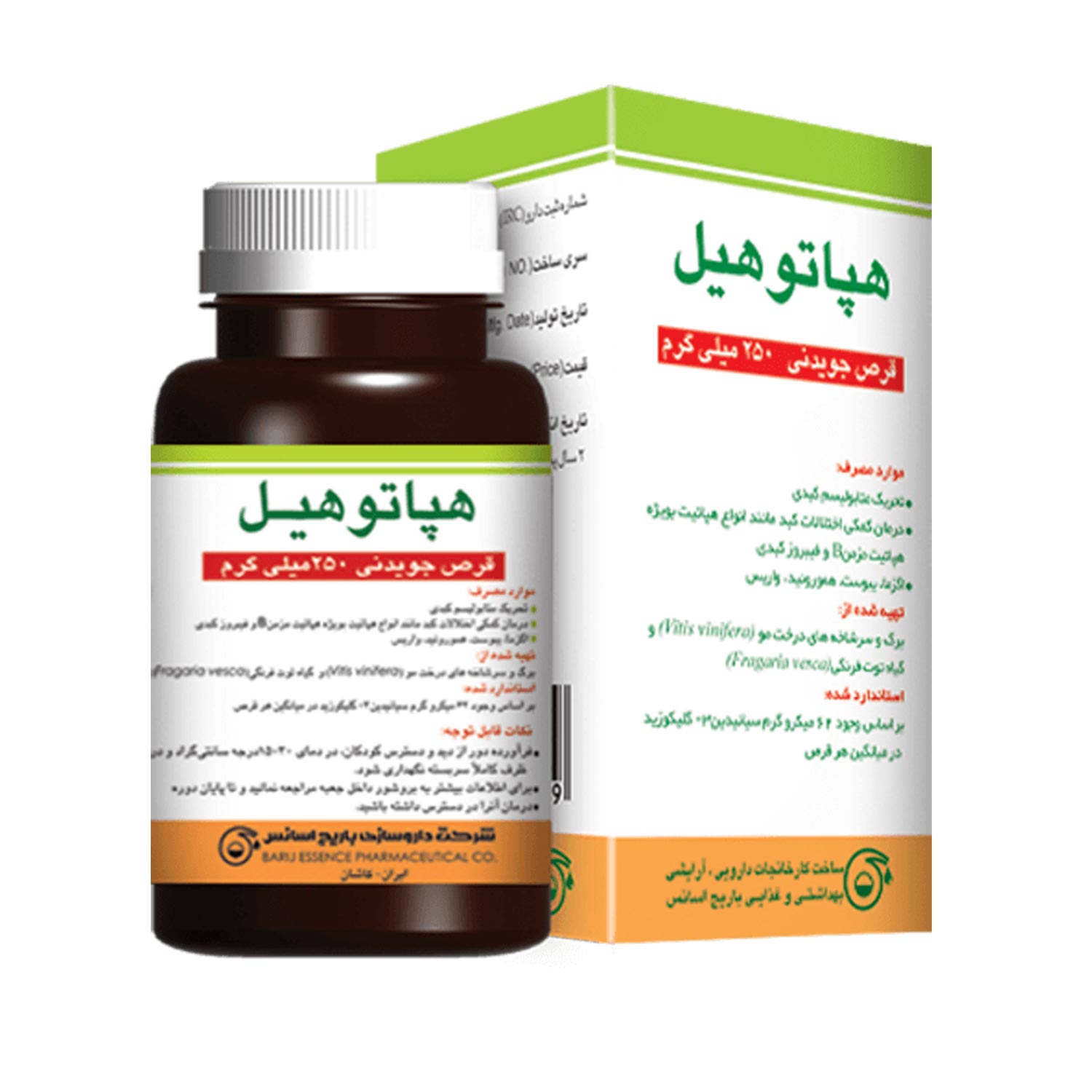 قرص جویدنی کبد هپاتوهیل (hepatoheal) باریج اسانس