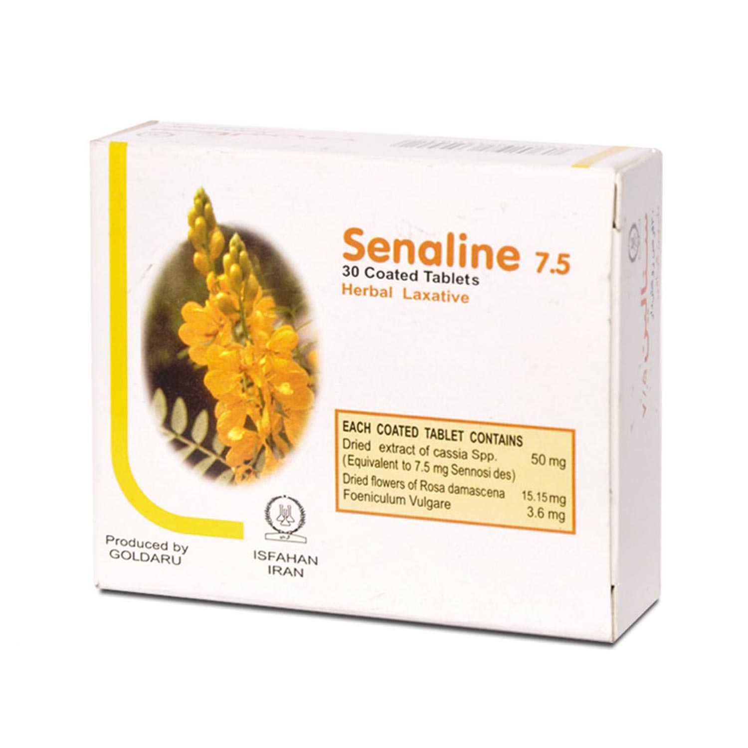 قرص ملین گیاهی سنالین 7.5 (senaline) گل دارو