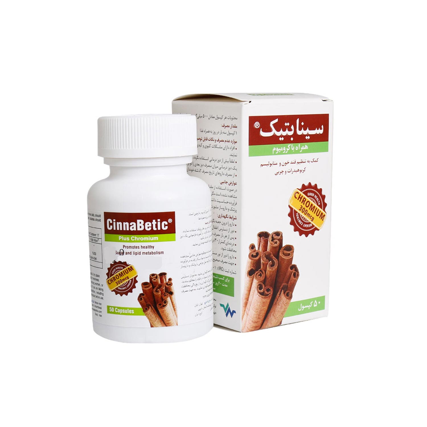 کپسول سینابتیک (Cinnabetic) ساج پاد دارو