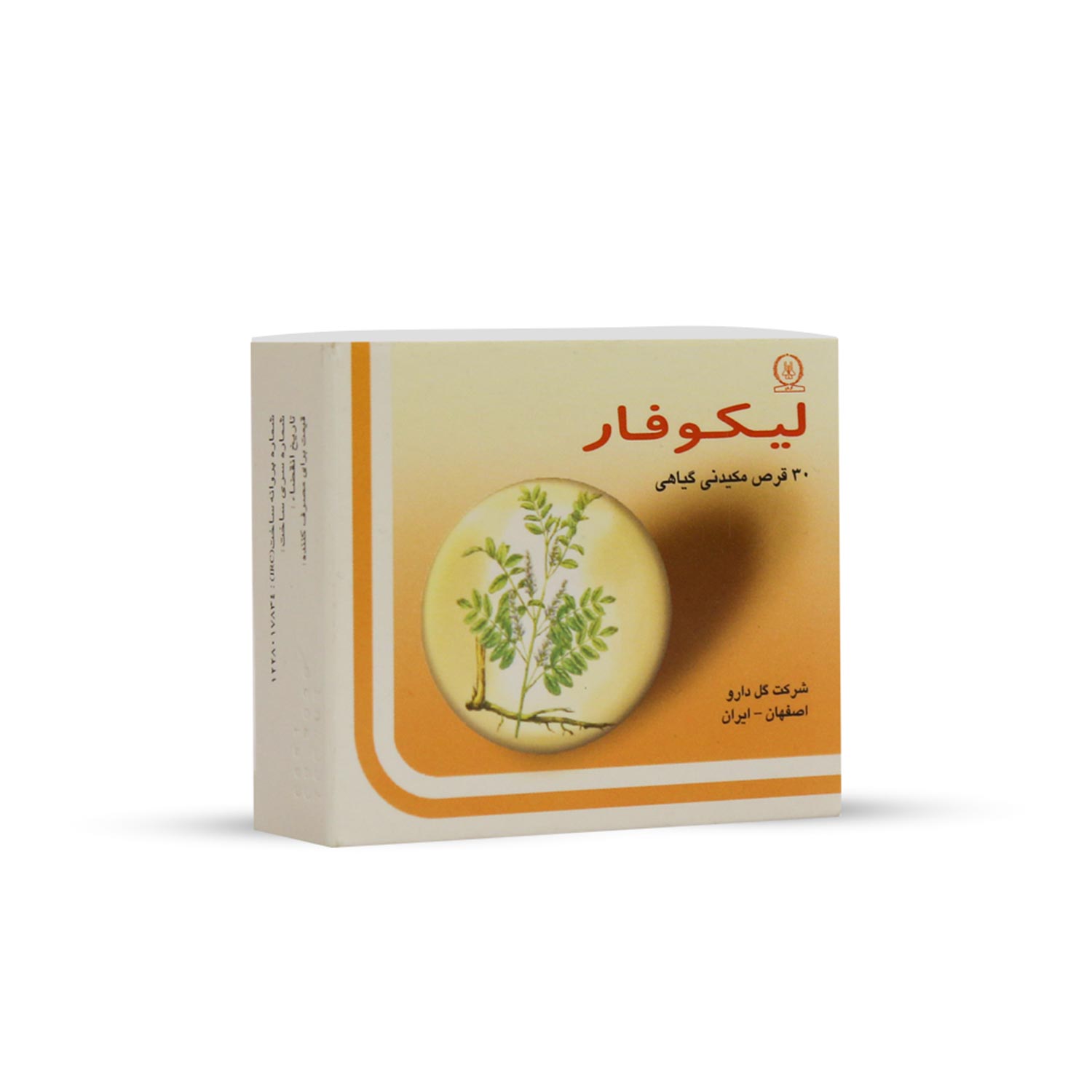 قرص مکیدنی گیاهی لیکوفار (Licophar) گل دارو