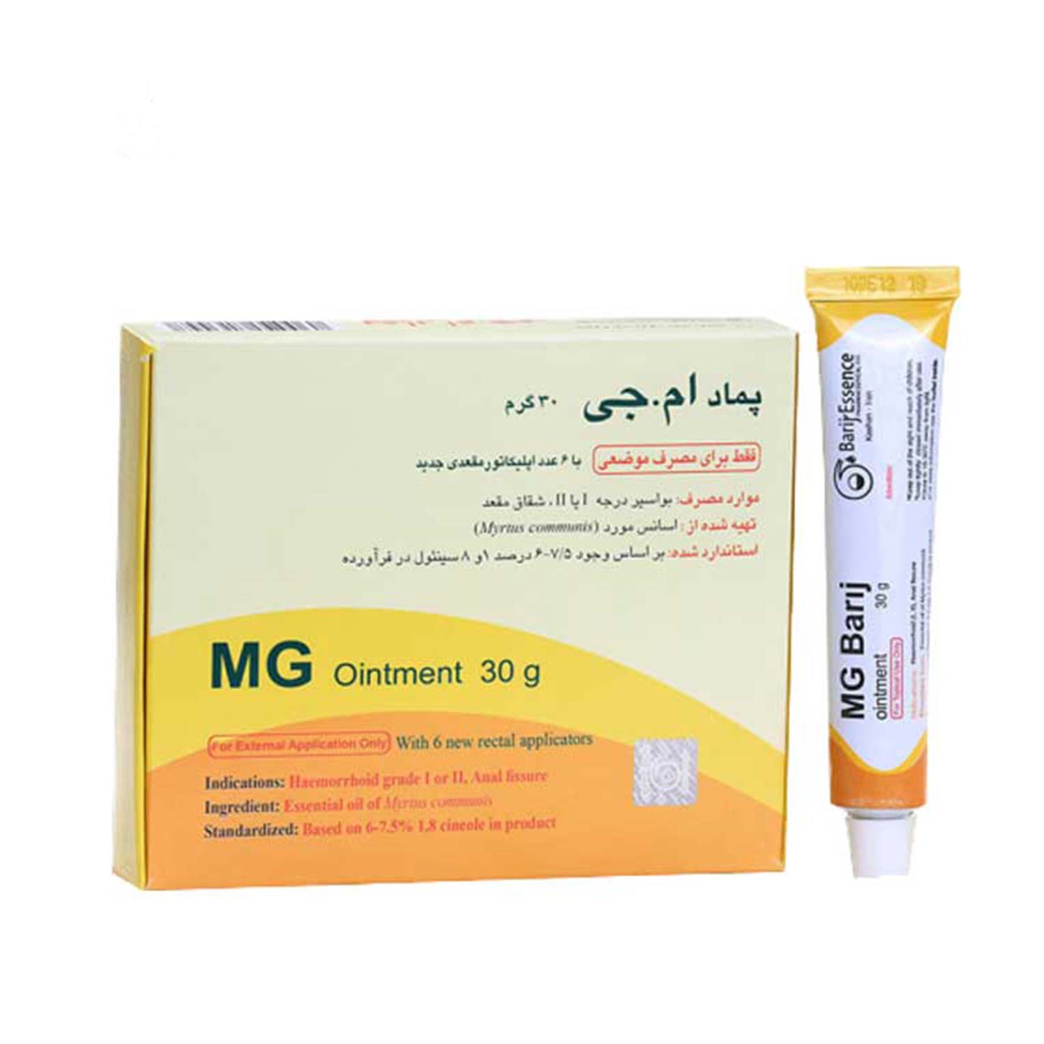 پماد مقعدی ام جی (MG) باریج اسانس