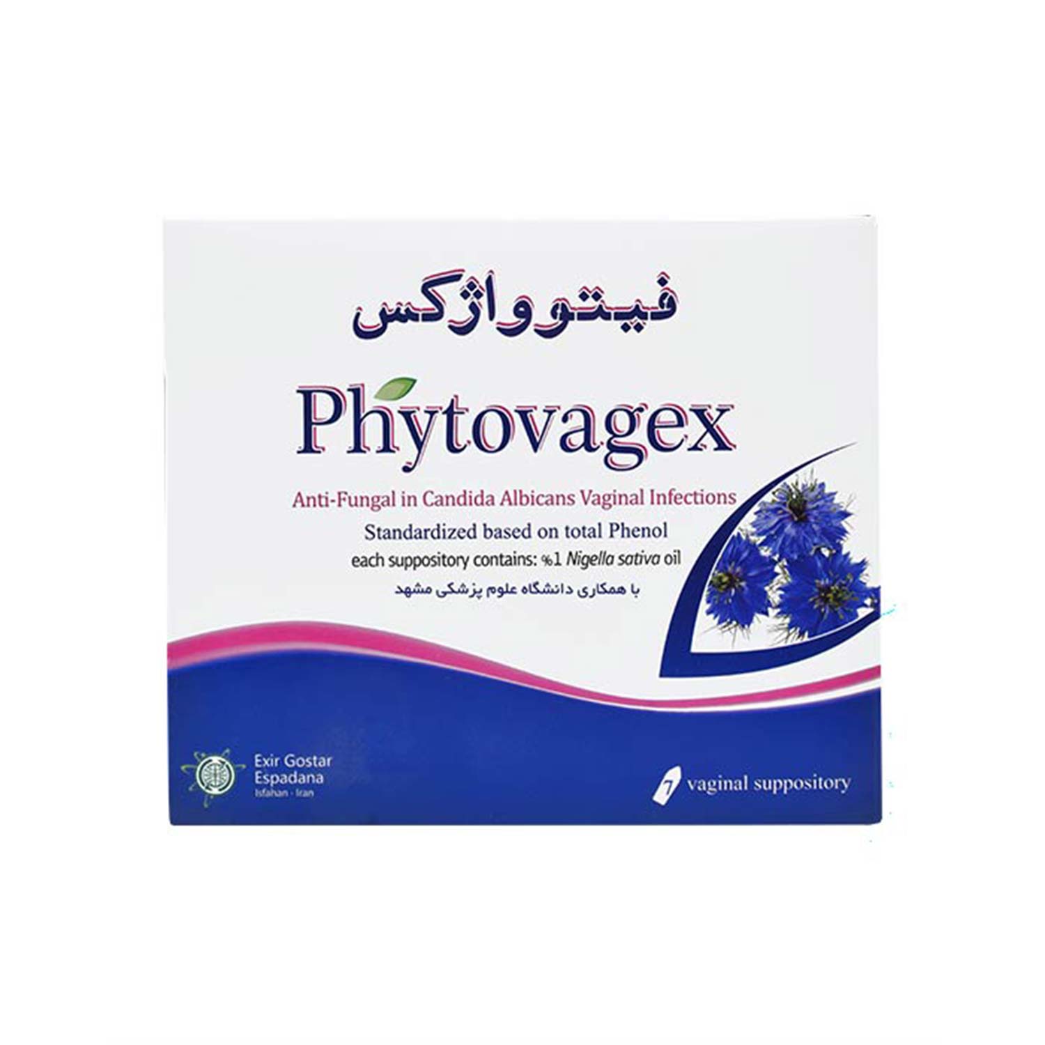 شیاف فیتوواژکس (Phytovagex) اکسیر گستر اسپادانا