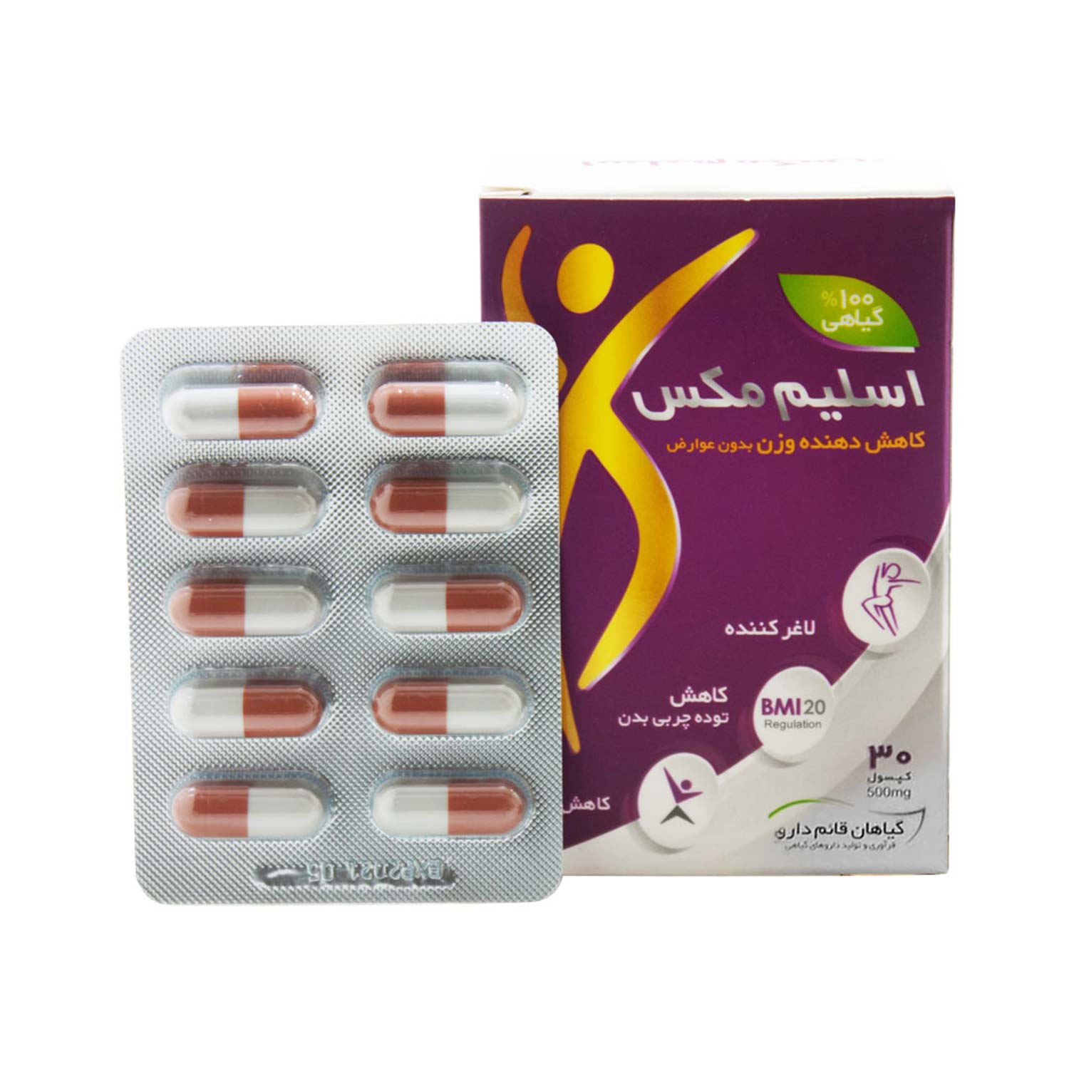کپسول لاغری اسلیم مکس قائم دارو