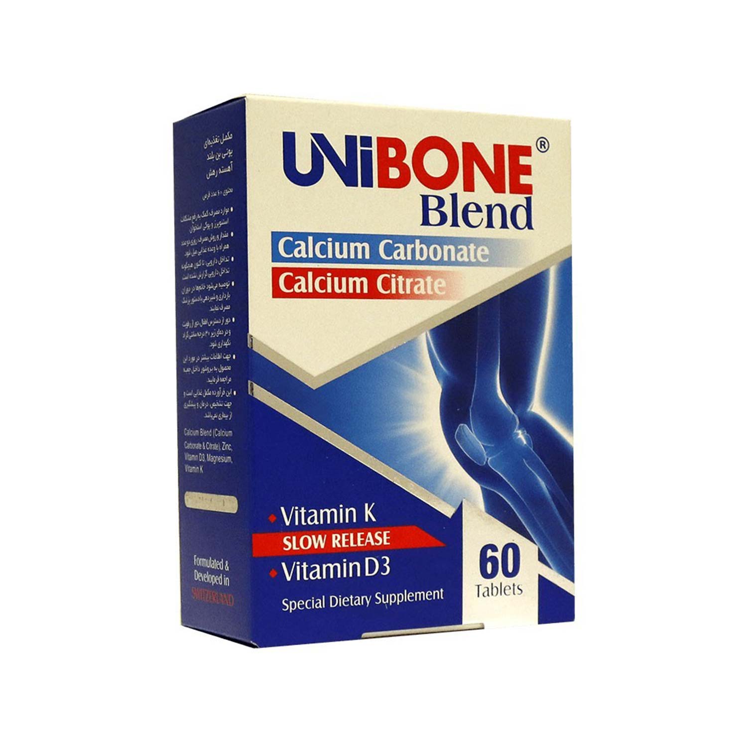 قرص یونی بون بلند (UniBone Blend) مخصوص استخوان ها